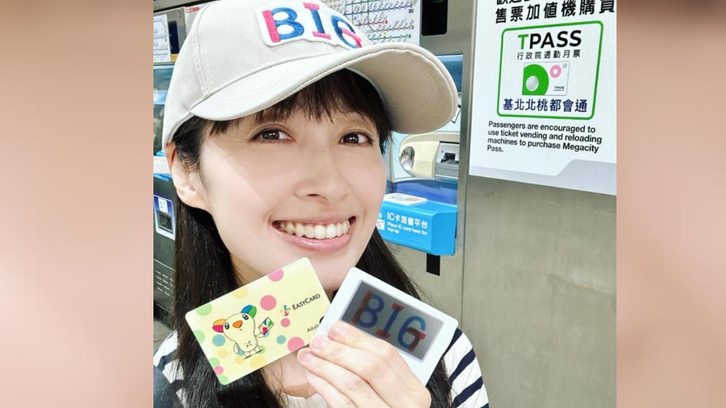 田中千繪無預警曝新身份！　「等18年」美夢成真情緒超激動