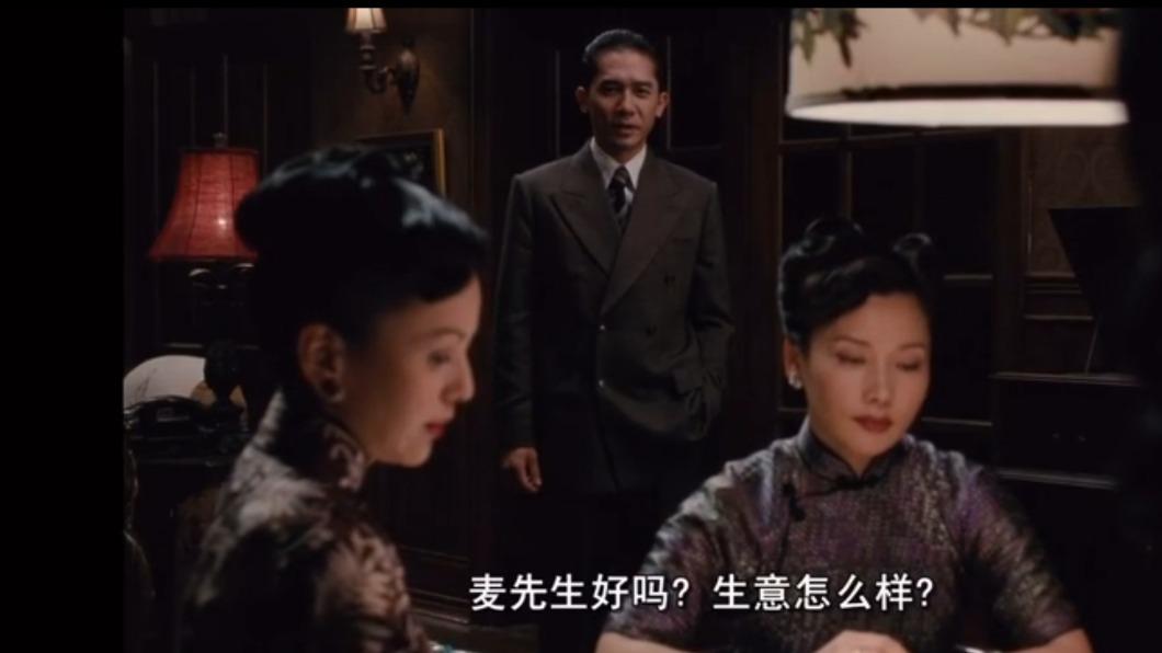 何賽飛在《色戒》裡飾演蕭太太。(圖/翻攝自微博)