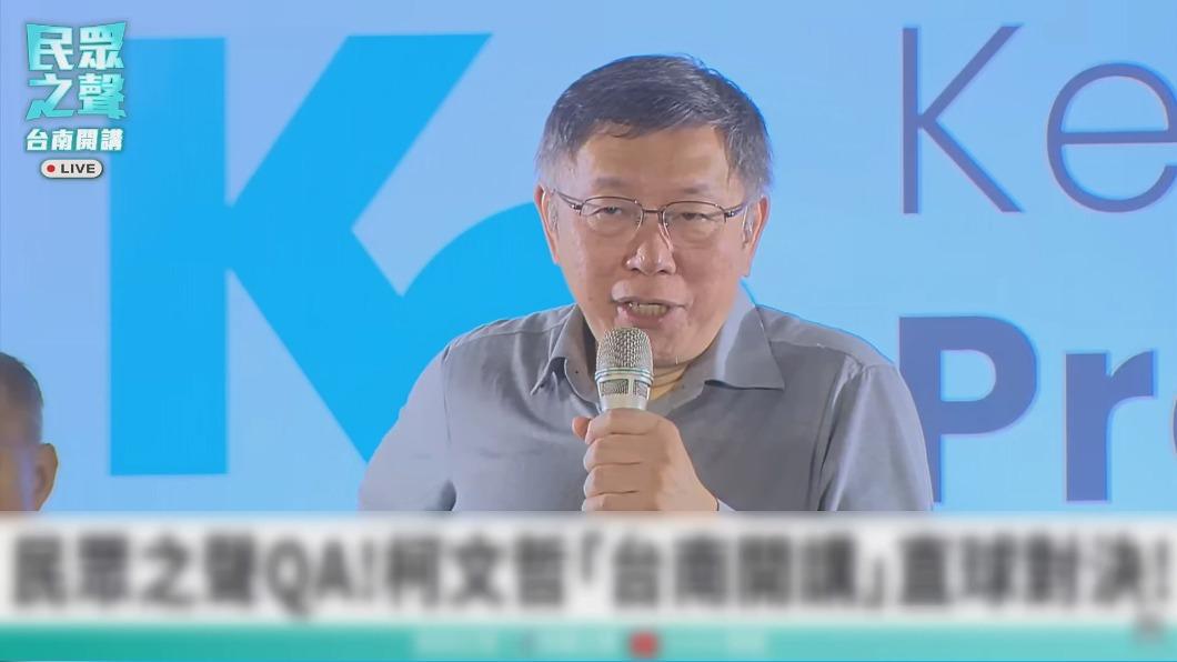 圖／翻攝自柯文哲臉書