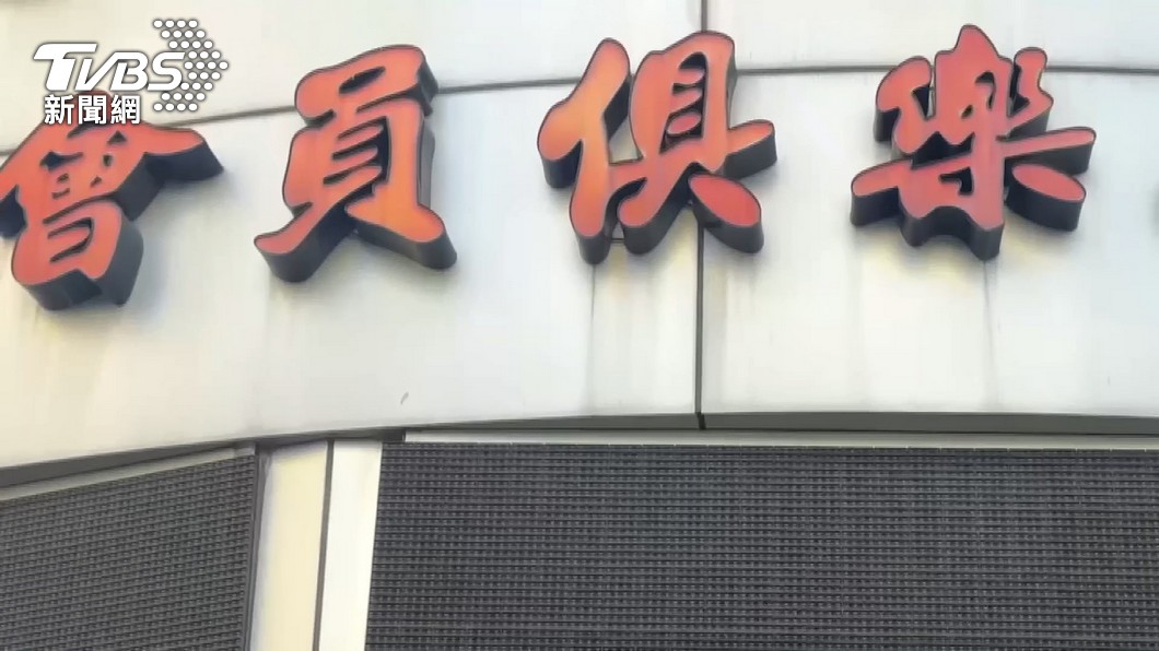 該大樓在當地相當有知名度,裡面又有酒店、遊藝場等聲色場所。(圖/TVBS)