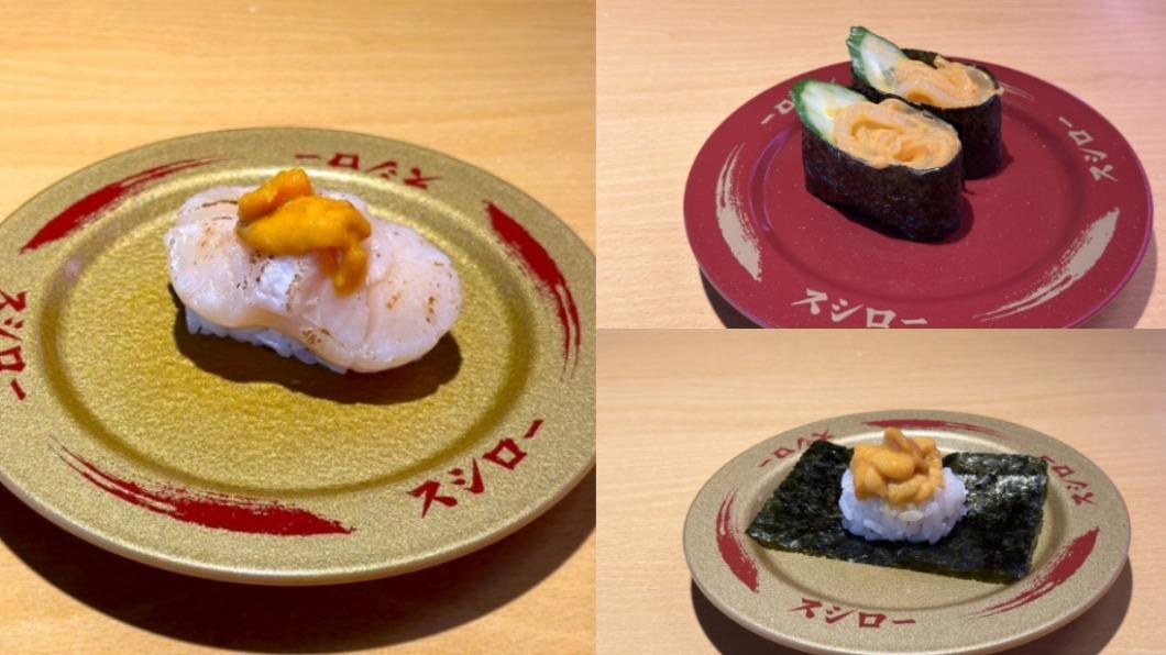 壽司郎新推出海膽類壽司。(圖/壽司郎提供)