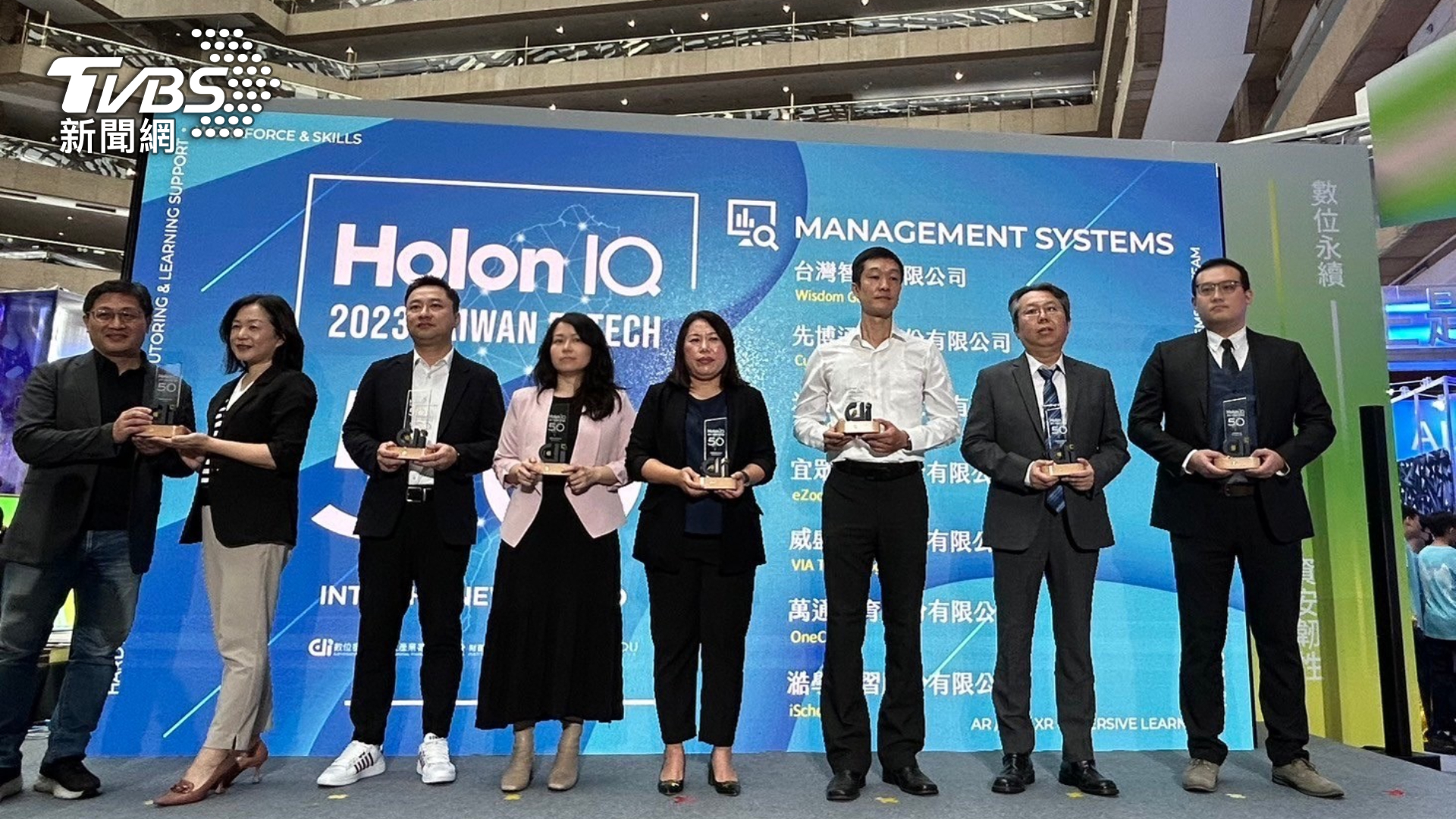 HolonIQ 2023全台五十大教育科技企業Management Systems組別獲獎企業合照 (圖/威盛電子)