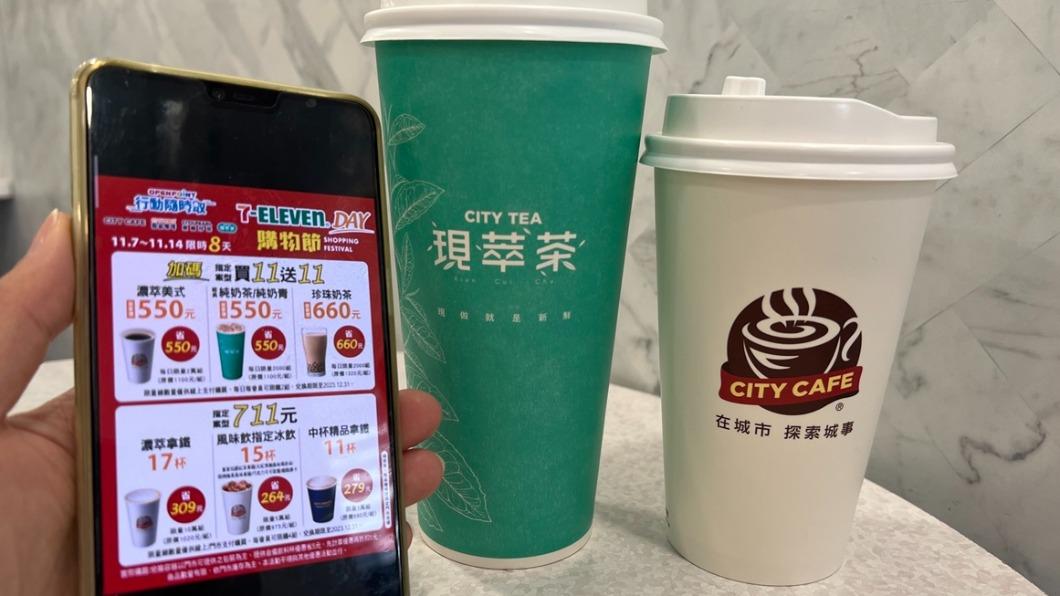 7-11推出「每日限量加碼買11送11」及「限定711元組合」優惠。(圖/食尚玩家提供)