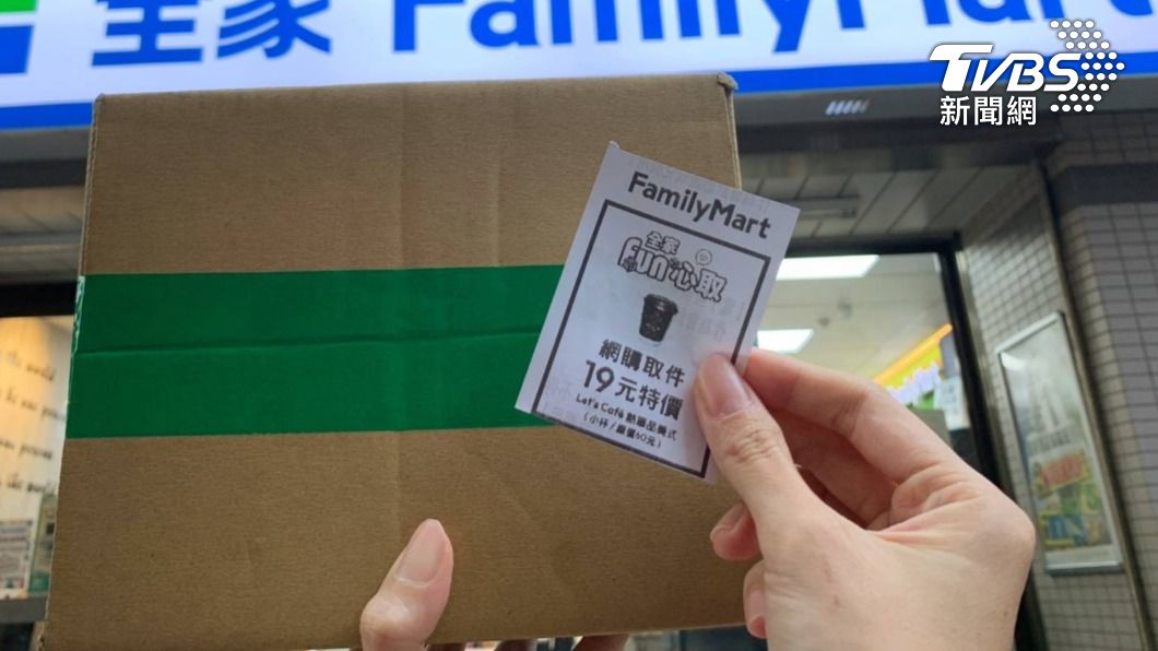雙十一各電商搶商機!咖啡愛好者看這裡