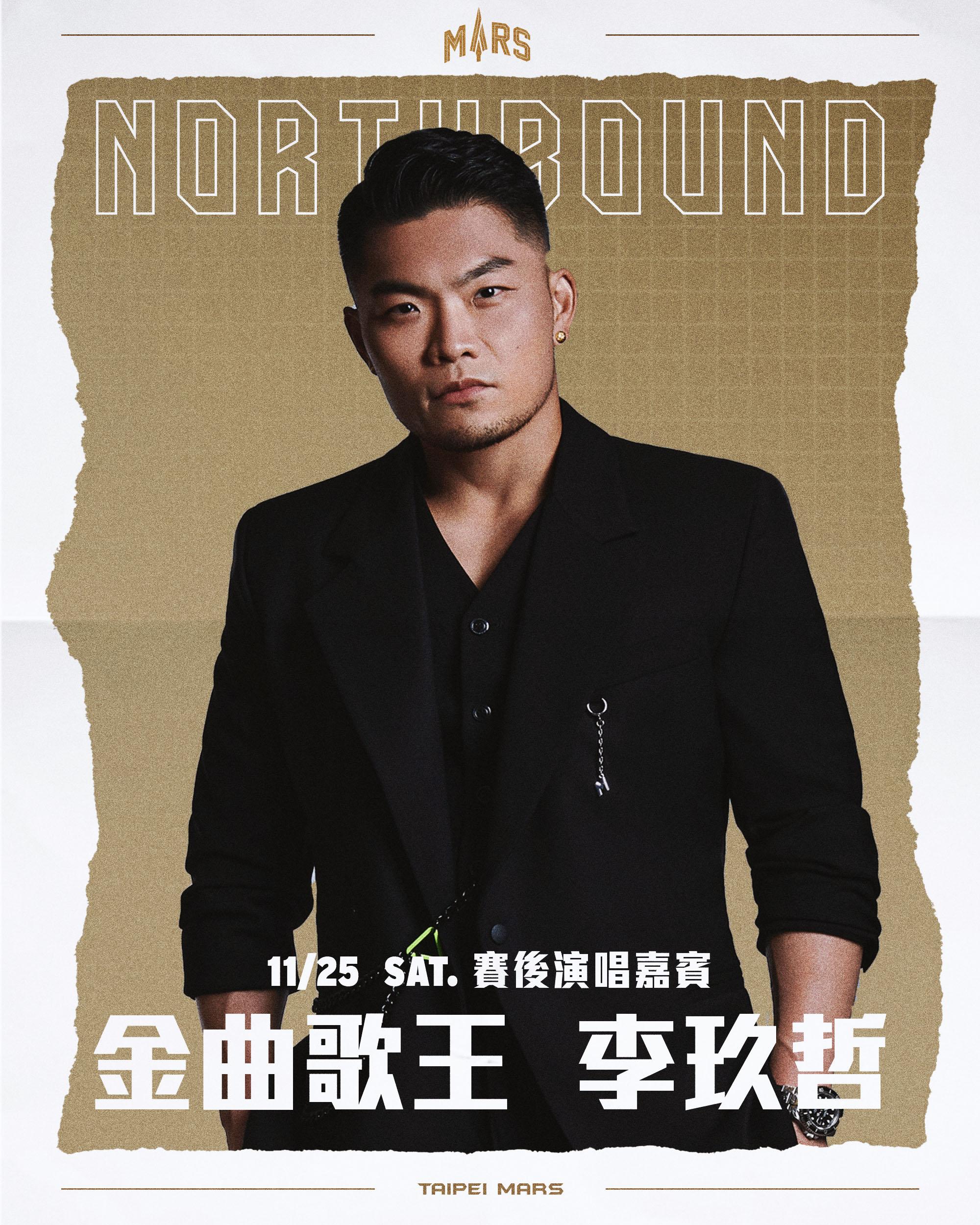 金曲歌王李玖哲將到台新戰神主場開唱。(圖/球團提供)