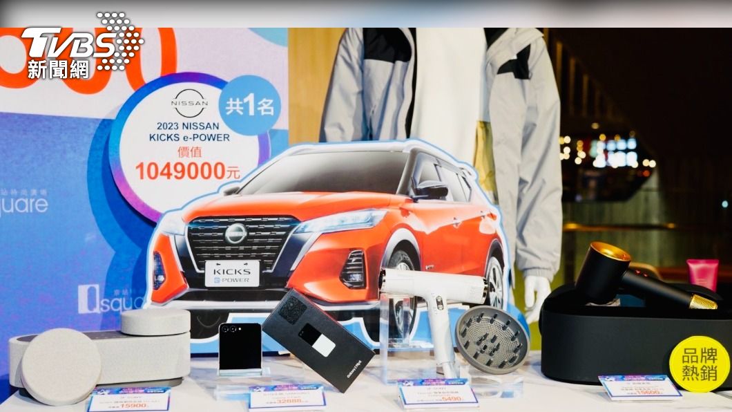 京站週年慶送出汽車。(圖/業者提供)