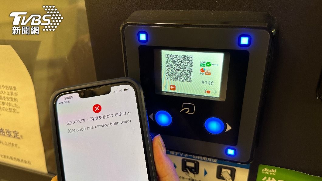 街口支付開放台灣消費者掃PayPay付款，但並非全數通路都有支援。（圖／呂欣芷攝）