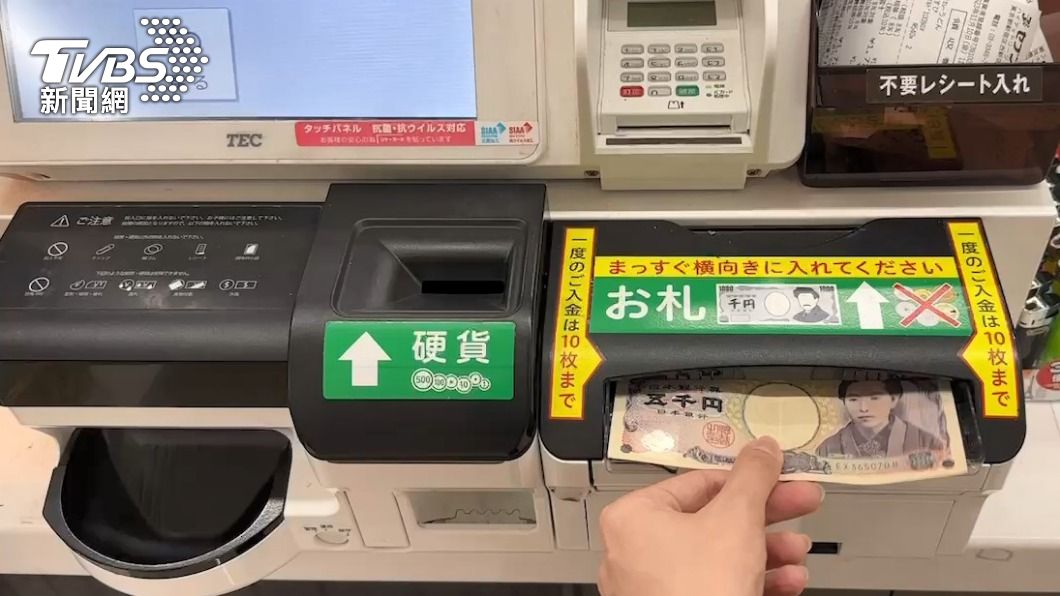 日本部分店家提供自動找零機。（圖／呂欣芷攝）