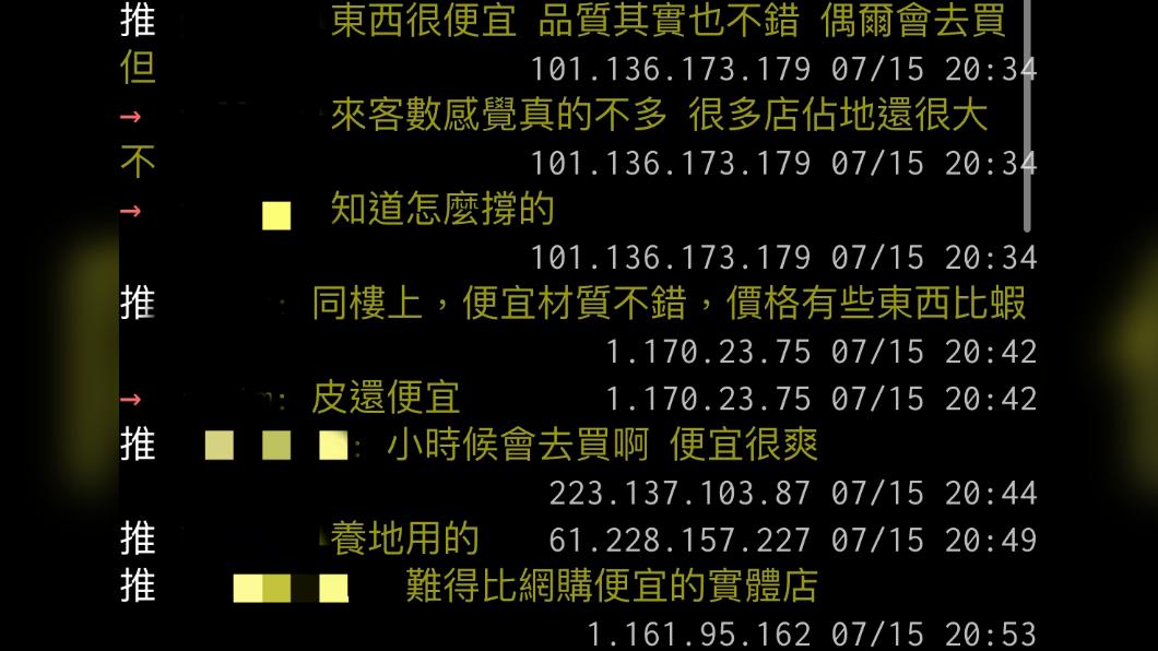 許多網友認為思夢樂平價又實惠。(圖/翻攝自PTT)