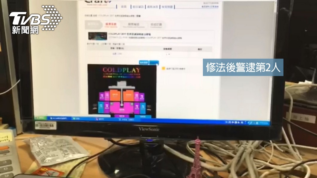 圖/TVBS