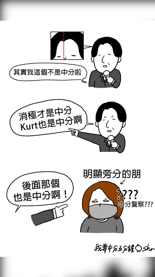 民進黨總統參選人賴清德日前舉辦「賴桑與我粉絲見面會」，與多名漫畫家、圖文創作者分享創作心得和文化議題。（圖/賴清德競辦提供）