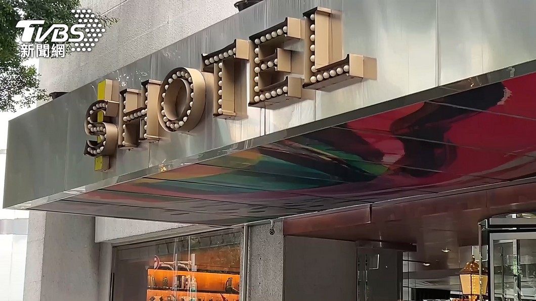 曾高喊燒床墊!汪小菲S Hotel驚傳熄燈 飯店物品低價拍賣