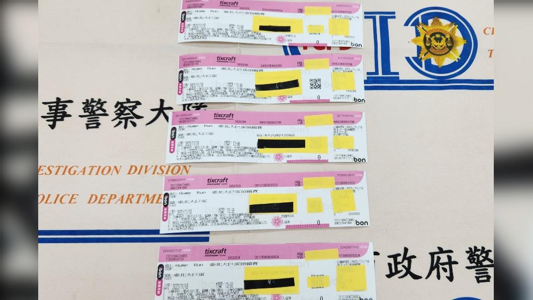 抓到黃牛了!大巨蛋測試賽免費票秒殺 4人一賣就被逮