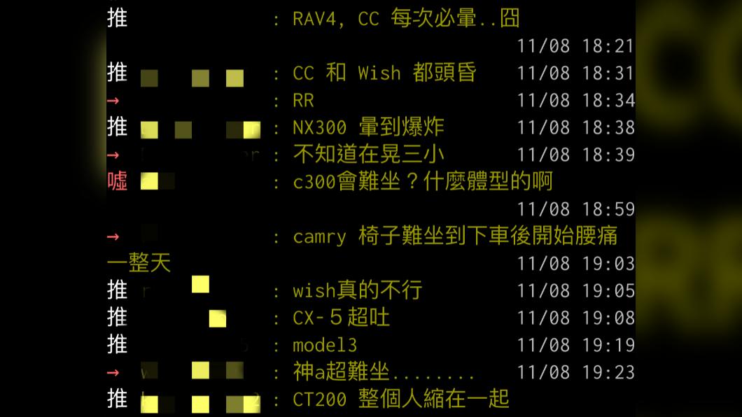 除TOYOTA外,Lexus、Mazda、豐田等眾多車牌也被點名。(圖/翻攝自PTT)
