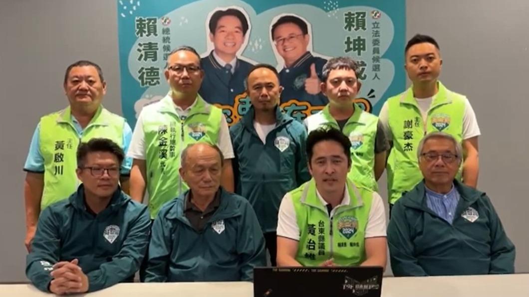 賴坤成競選總部發出聲明,譴責劉櫂豪退黨參選。(圖/翻攝自YouTube)