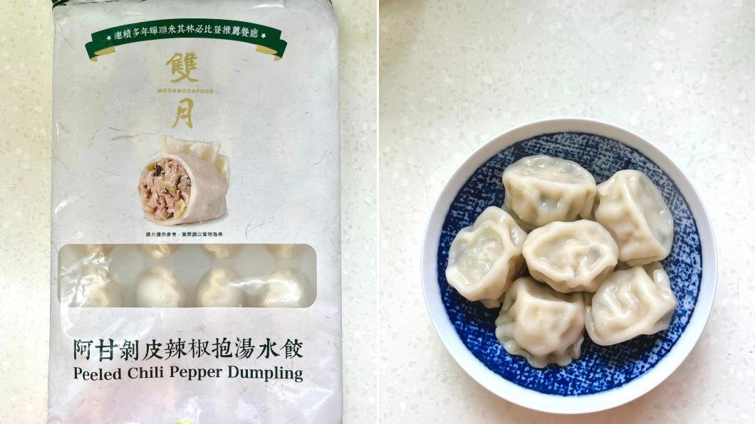 雙月出的冷凍水餃，在網路上掀起討論。（圖／翻攝自我愛全聯-好物老實說臉書）