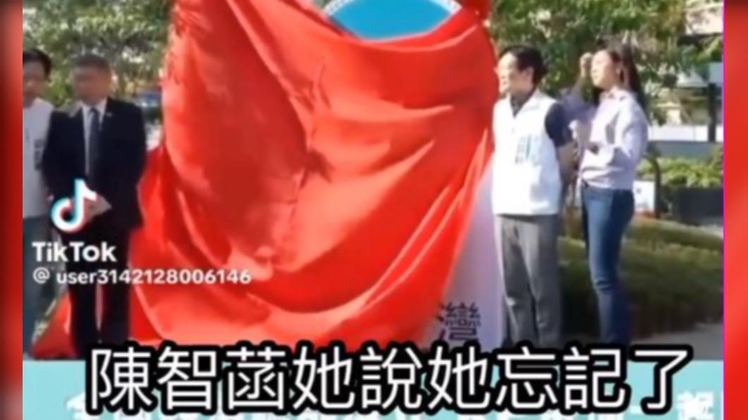 柯文哲疑似在競總成立大會上向陳智菡飄罵7字髒話。(圖/翻攝自Dcard)