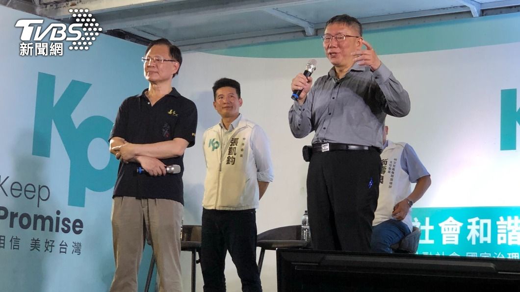 中生納健保　柯文哲：民進黨選前提出為選票
