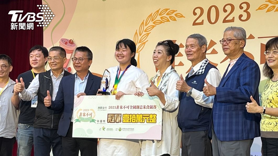 創意米食競賽50組角逐 「咖啡靜謐的向度」奪冠