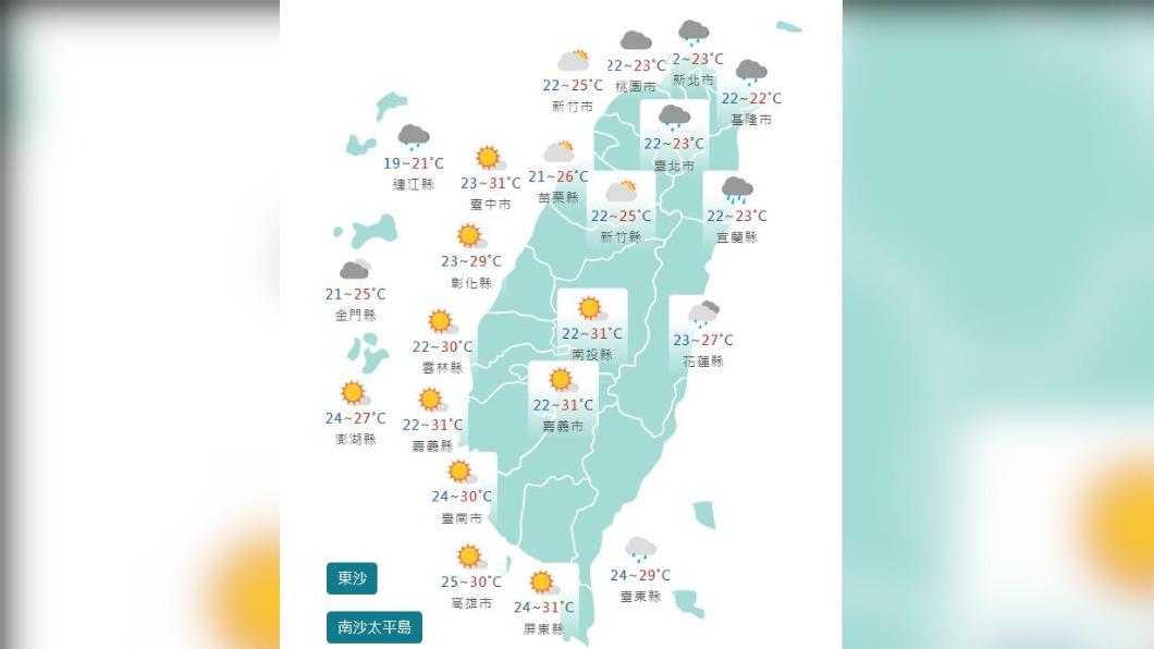 圖/中央氣象局