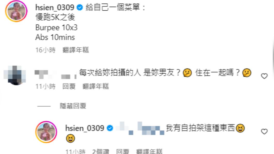 小嫻澄清並沒有藏鏡人男友,而全憑自拍架完成拍攝。(圖/翻攝自小嫻IG)