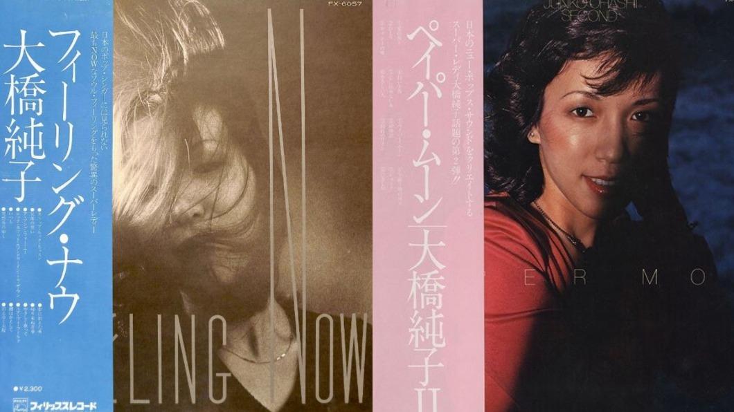 大橋純子生前演唱過多首經典金曲、獲獎無數。(圖/翻攝自推特)