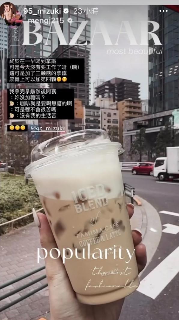 林襄說自己的人生沒有無糖咖啡苦。(圖/翻攝自林襄 IG)
