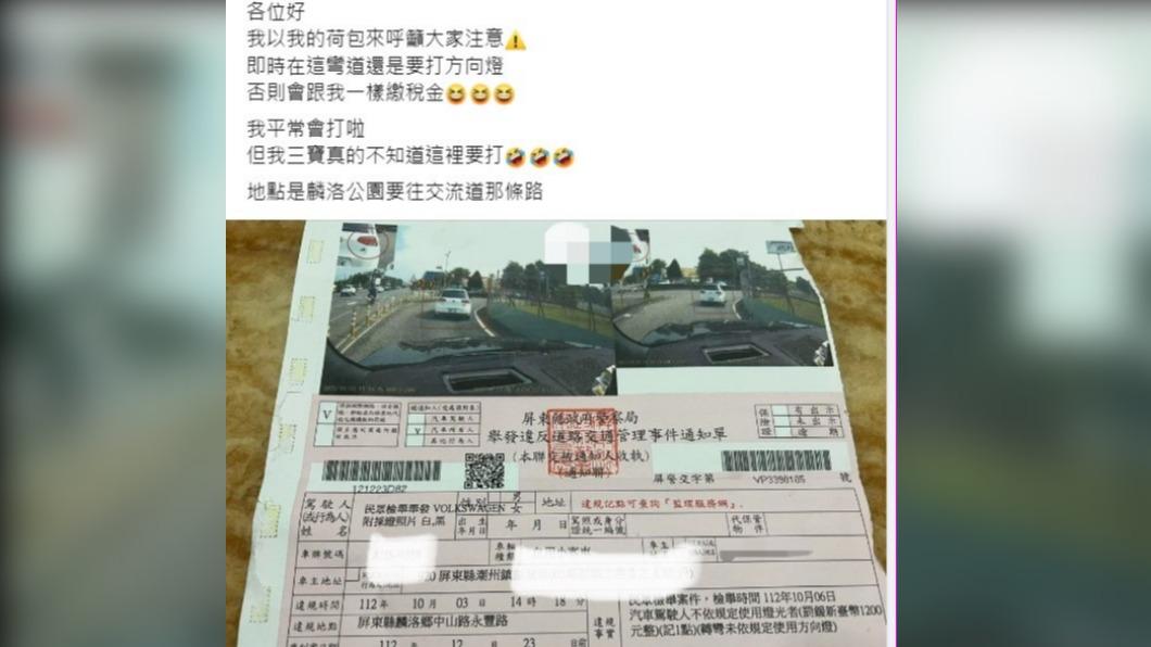 貼文曝光後立刻在網路上引發討論。(圖/翻攝自屏東縣潮州鎮臉書)