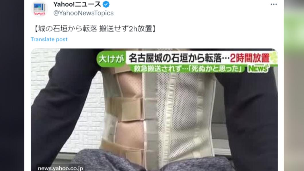男子檢查後胸骨和右腳骨折。(圖/翻攝自X)