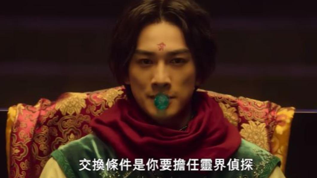 翻攝自YT Netflix Asia