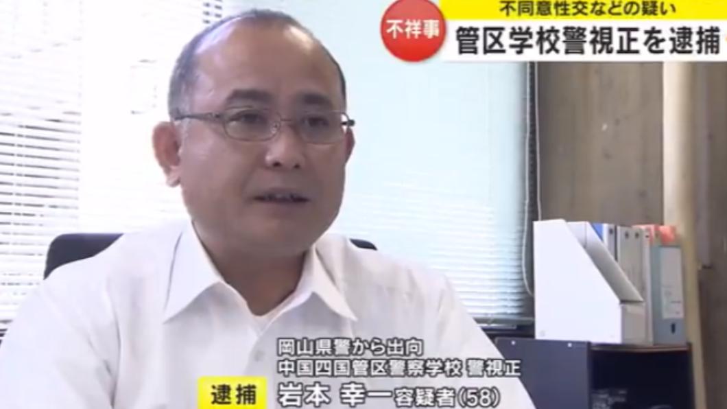 性侵女網友還逼寫「檢討文」 日高階警官被補辯:在查案