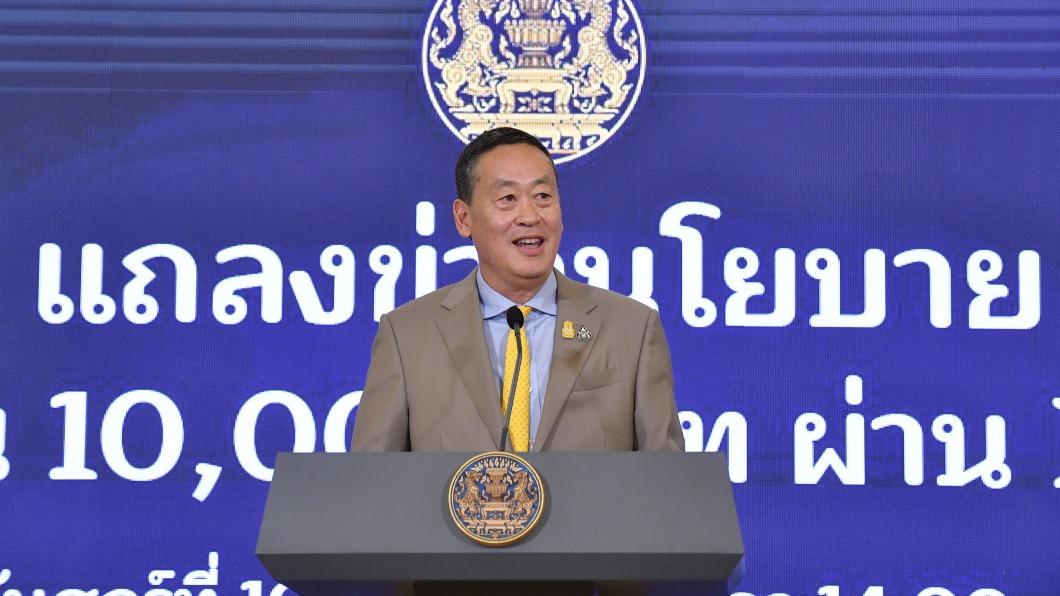 泰國將發1萬泰銖電子錢包 盼為經濟注入強心針
