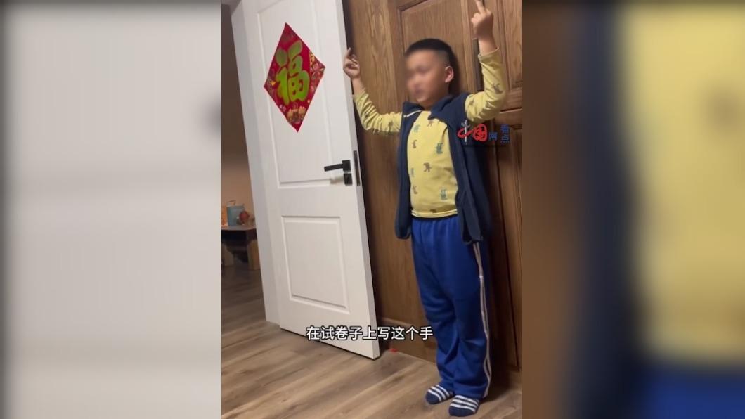 兒被懲罰比1小時的中指,最後認錯道歉了。(圖/翻攝自微博)