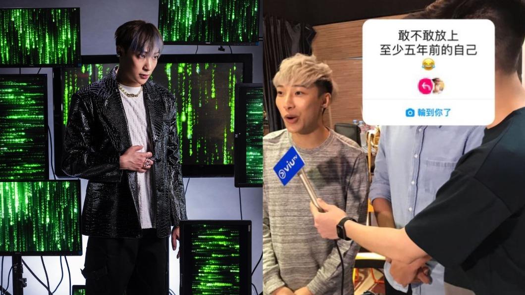 韓子亮跟上最新流行,曬出5年前的自己。(圖/翻攝自韓子亮IG)