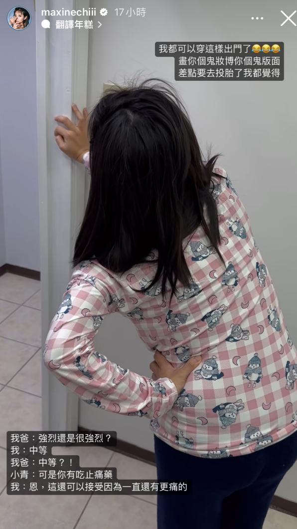 祈錦鈅反擊自己搏版面。（圖／翻攝自祈錦鈅IG）