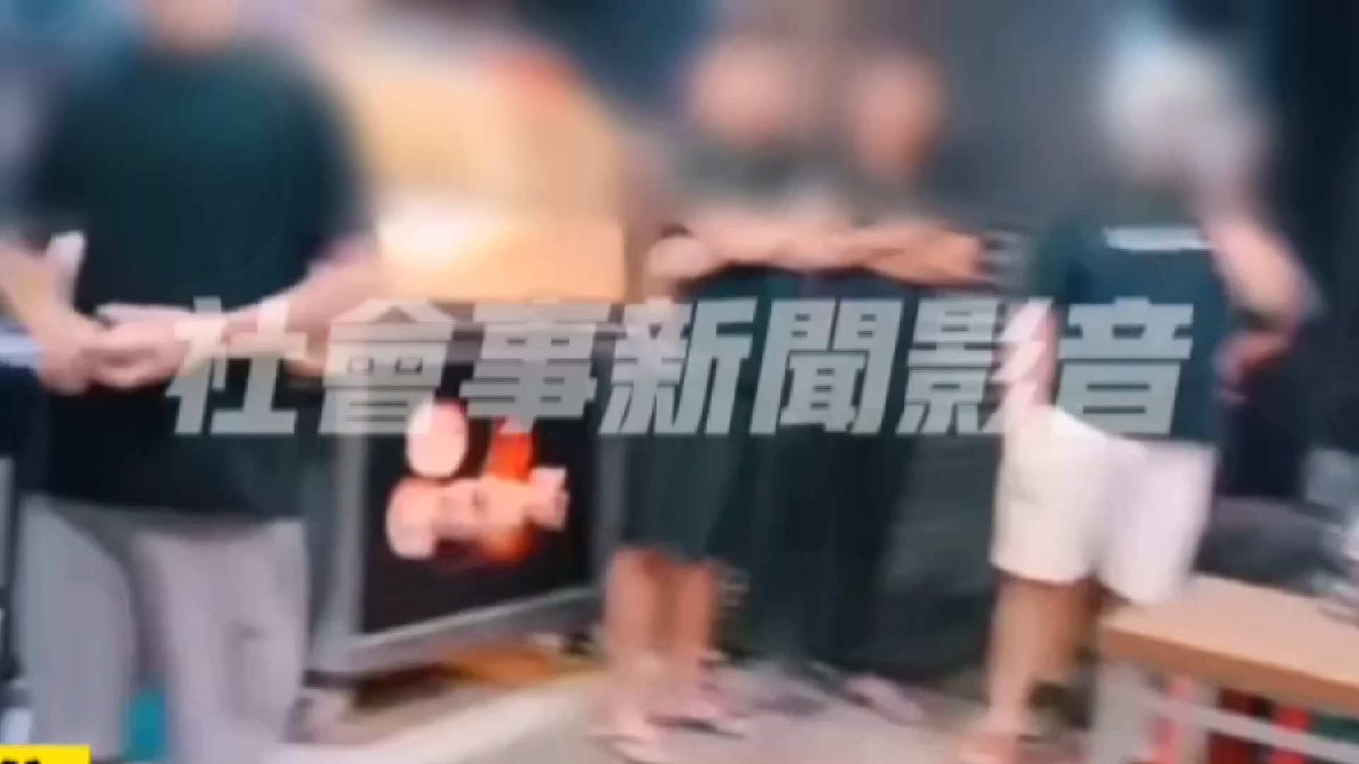 圖/翻攝自 社會事新聞影音