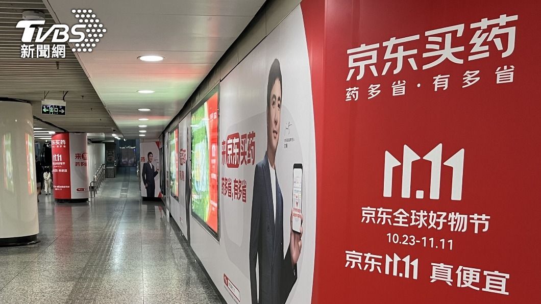 中國雙十一疲弱 電商喊訂單量創新高不談交易額