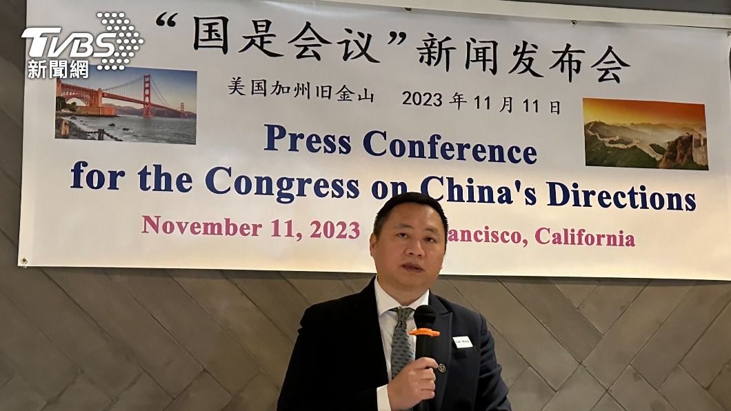 抗議習近平訪美 民運人士舊金山大集合