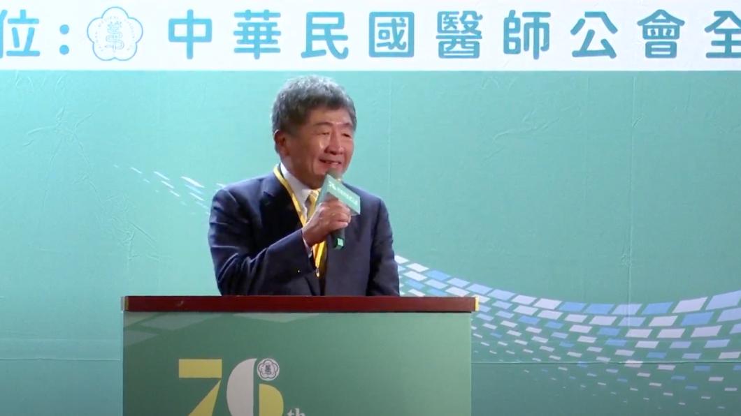 被批仇恨值過高「不分區恐出局」 陳時中:攻擊行為不可取