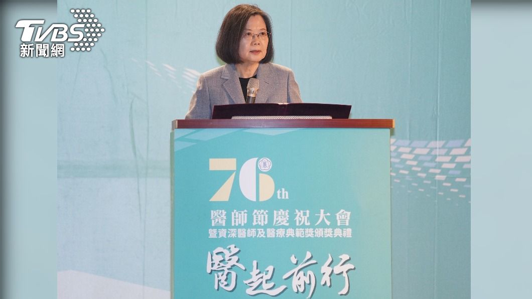 優化醫病關係 蔡英文:盤點健保資源改善醫事待遇