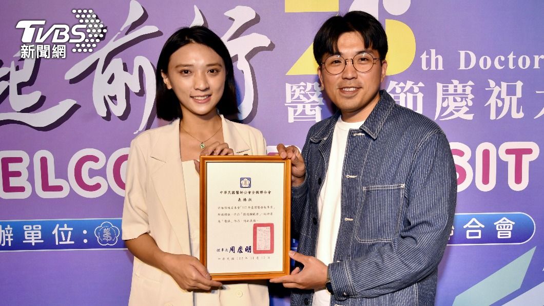 台灣醫療報導獎 《TVBS新聞網》「回顧國境攔截隊」獲優勝