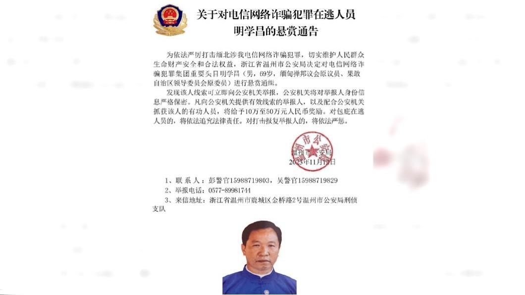 圖/翻攝自 微博 人民日报