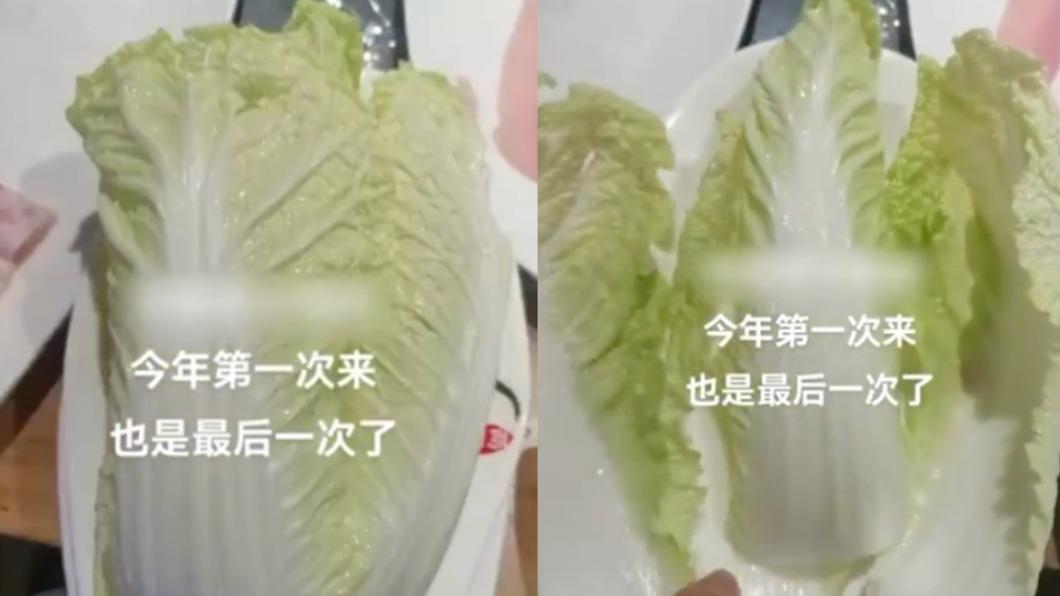吃火鍋點娃娃菜！下秒驚見「4片葉子」端上桌　她一看傻了