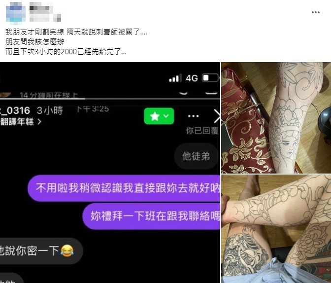 原PO發文引起熱烈回響。(圖/翻攝自@爆廢公社二館 臉書)