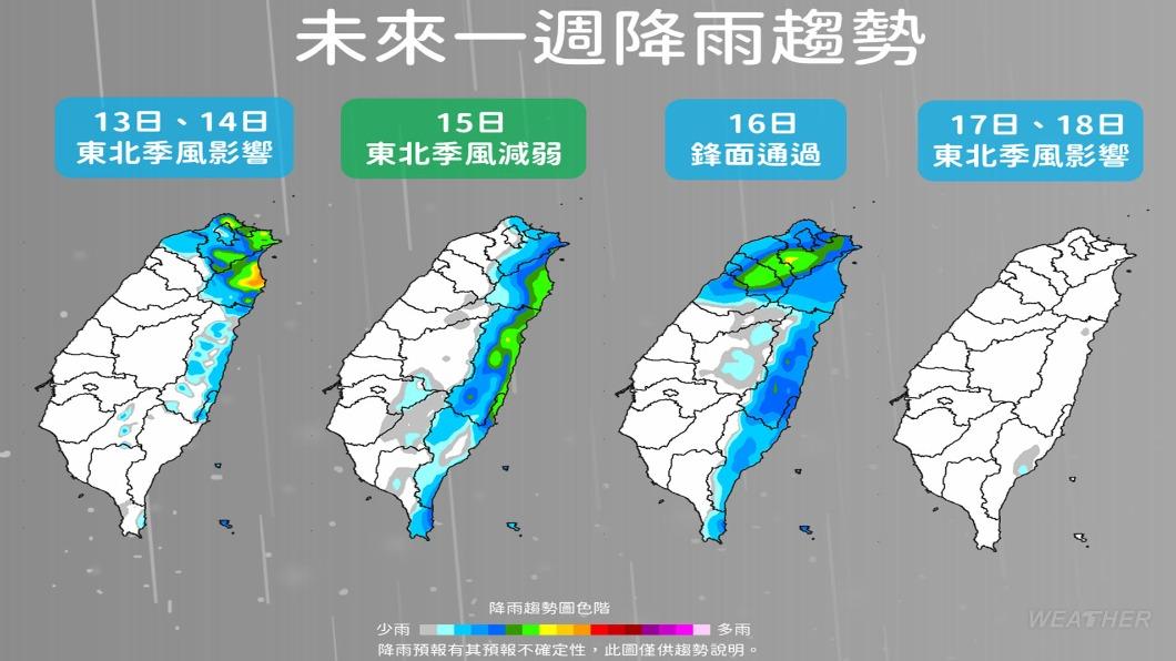 1113/謝明昌氣象一把抓