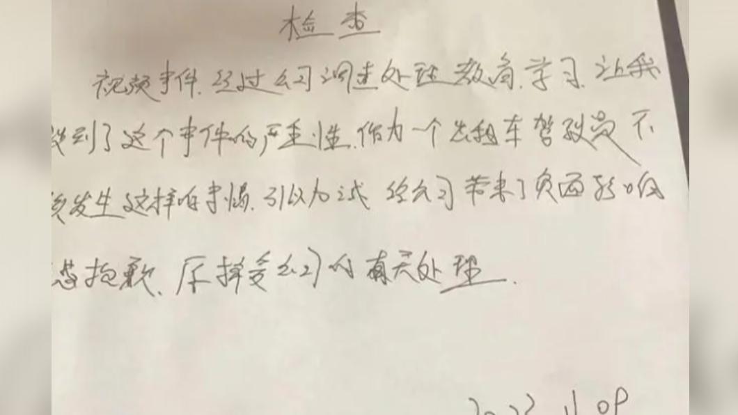 司機以手寫信寫下事發經過。(圖/翻攝自紅星新聞)