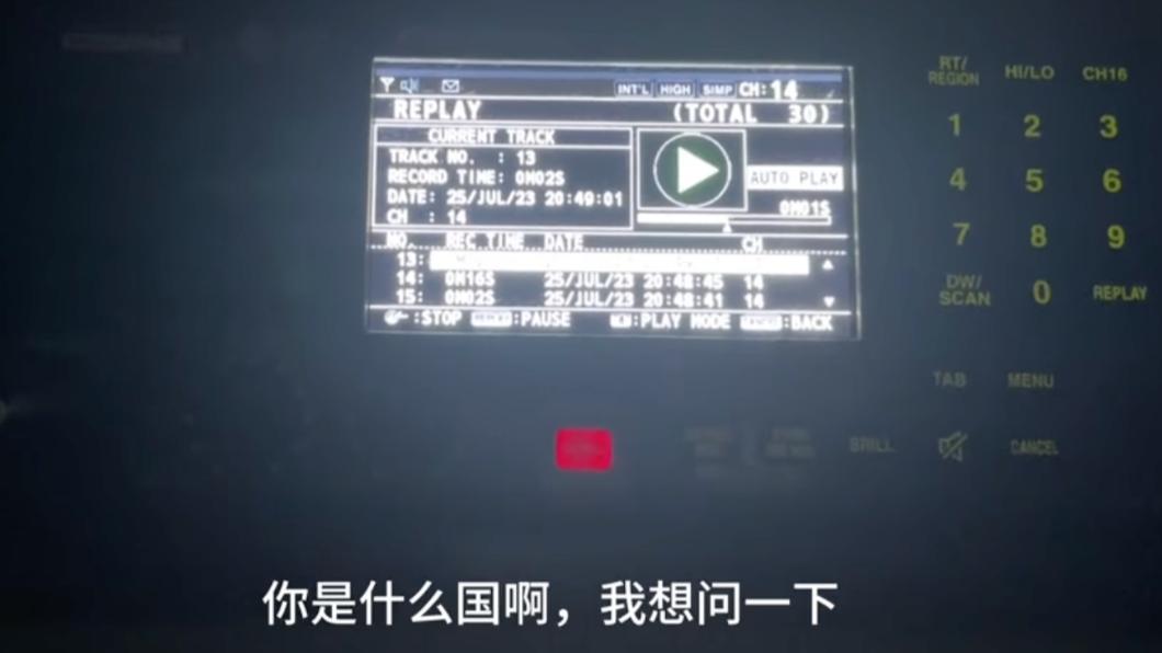 我國海巡驅離中國籍船隻遭回嗆。（圖／翻攝自Taiwan ADIZ臉書）