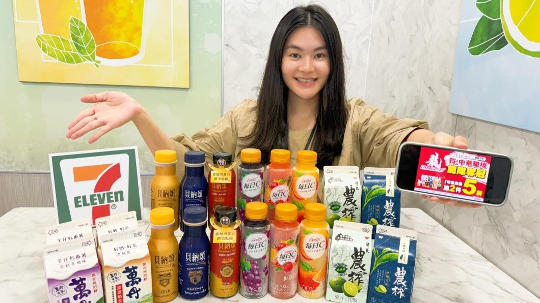 15款飲品第二杯半價。(圖/業者提供)