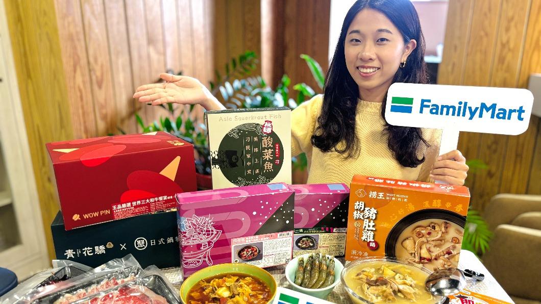 超商推出多款名店鍋物。(圖/業者提供)