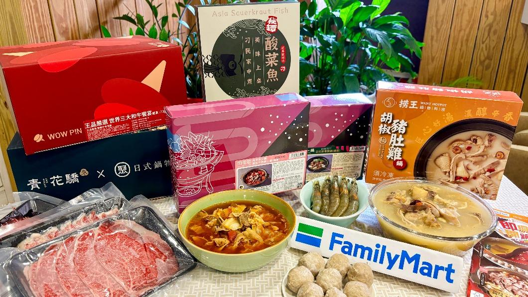 超商火鍋商品。(圖/業者提供)